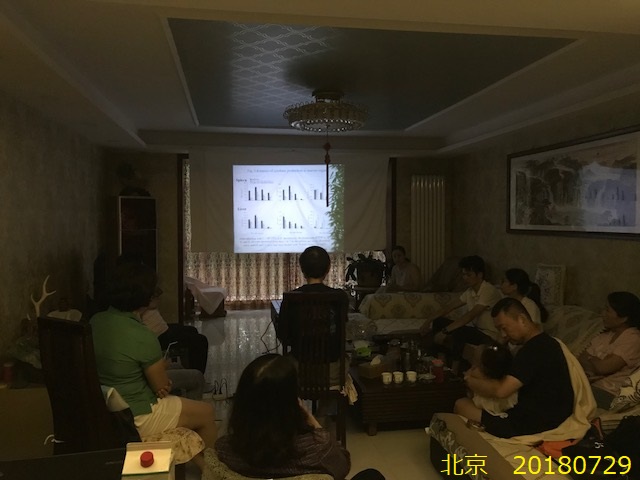 北海道中国会お知らせ