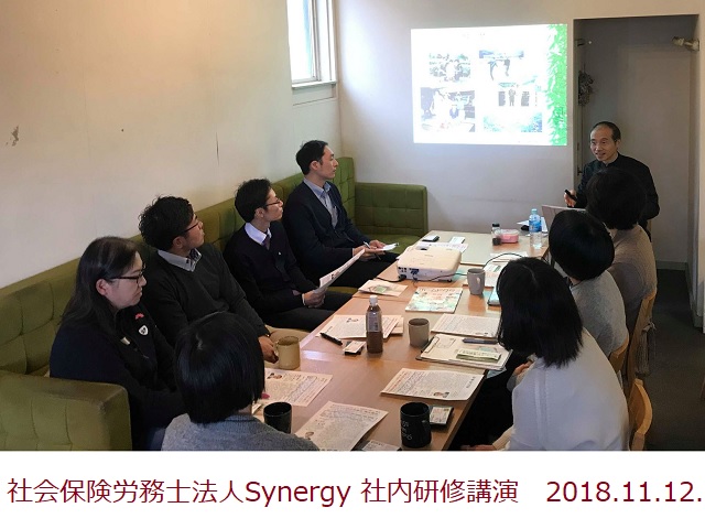 北海道中国会お知らせ