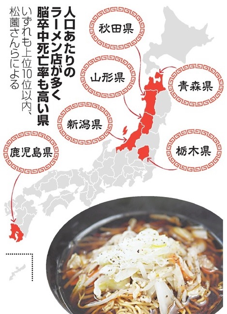 北海道中国会お知らせ