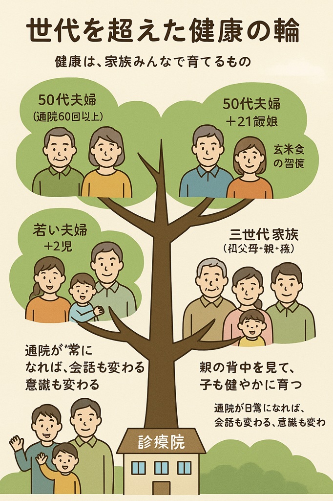 北海道中国会お知らせ