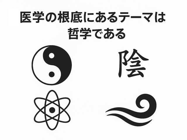 北海道中国会お知らせ