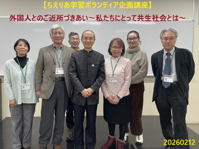 北海道中国会お知らせ