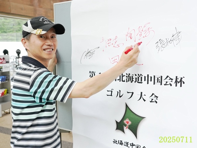 陶氏診療院