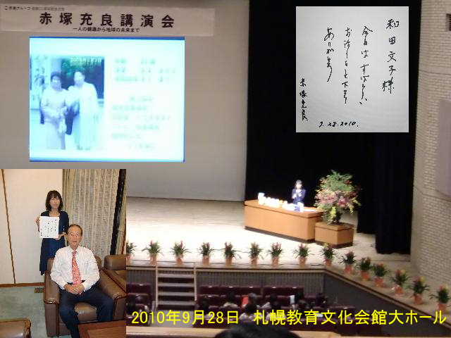 お客様のお声 陶氏診療院